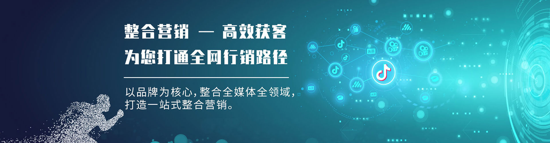 阿克塞百度开户高返点