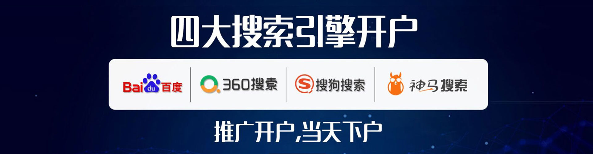 阿克塞sem服务