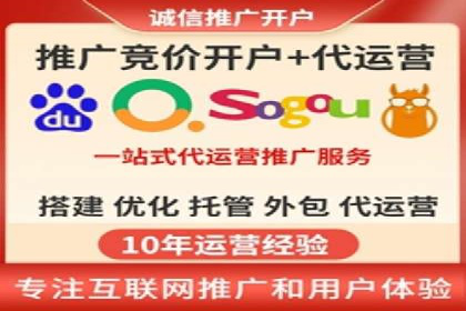 百度搜索推广的创意广告形式及成功案例