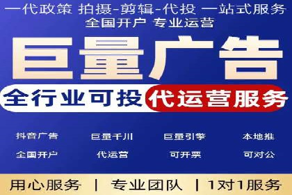 信息流广告优化实战攻略